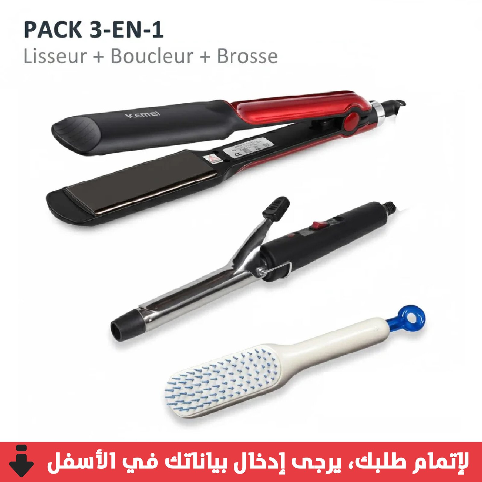 Pack 3-En-1 Lisseur Kemei + Boucleur + Brosse Magique