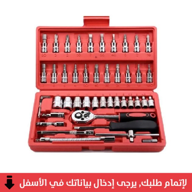 Caisse A Outils 46 Pièces Avec Cliquet